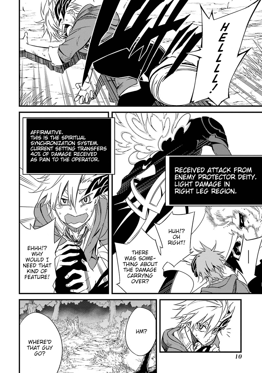 Satsui no Senki Chapter 6 12